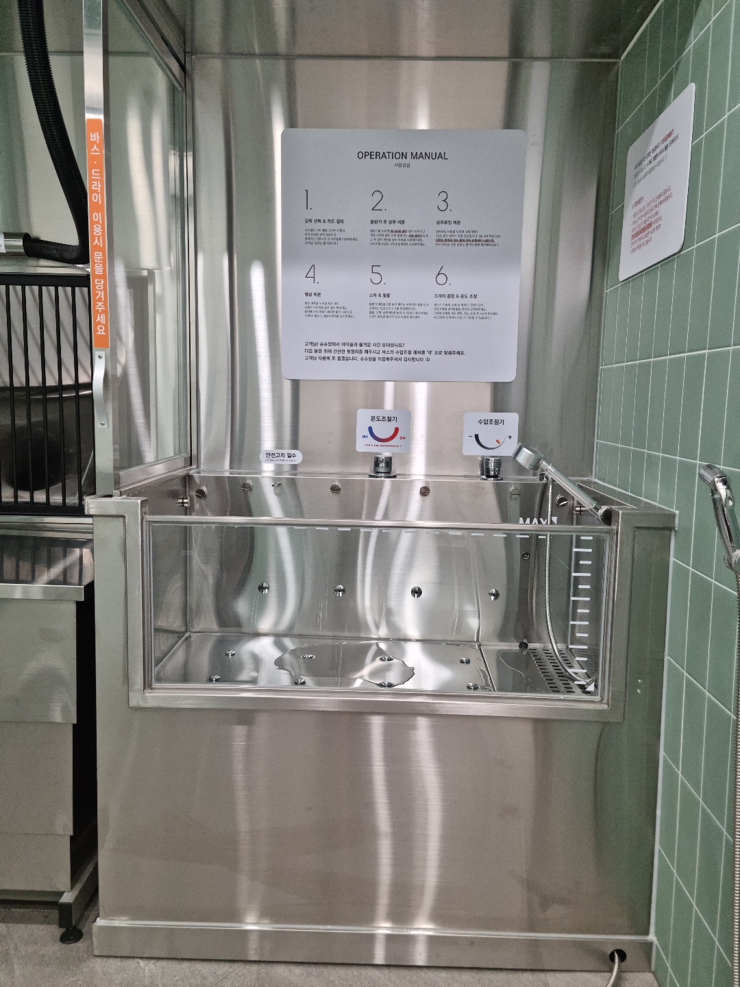 슈슈댕 왕십리점 대표 이미지