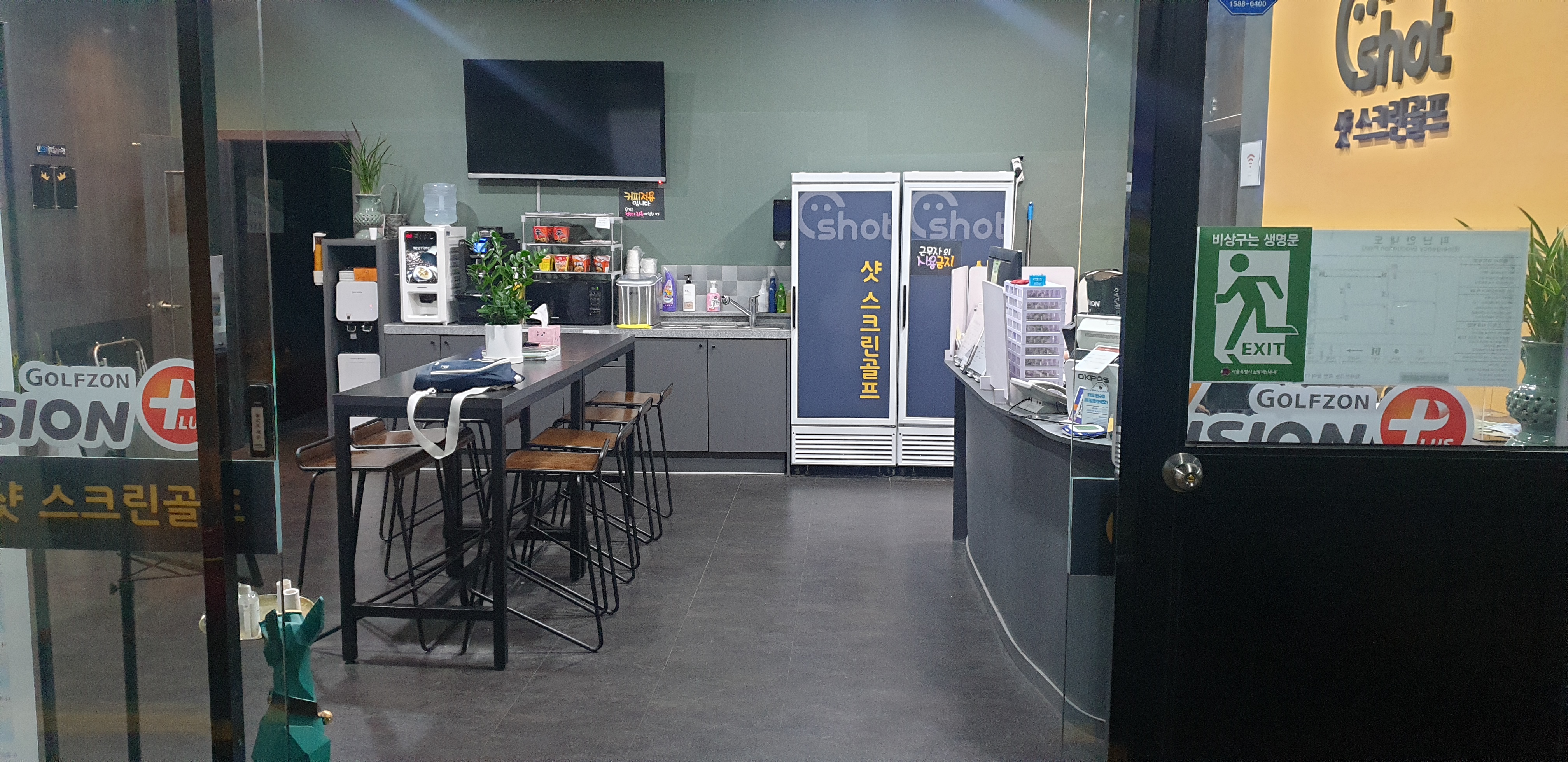 샷스크린골프 도곡본점 대표 이미지