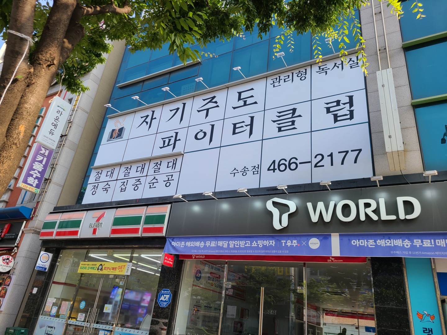 업체사진