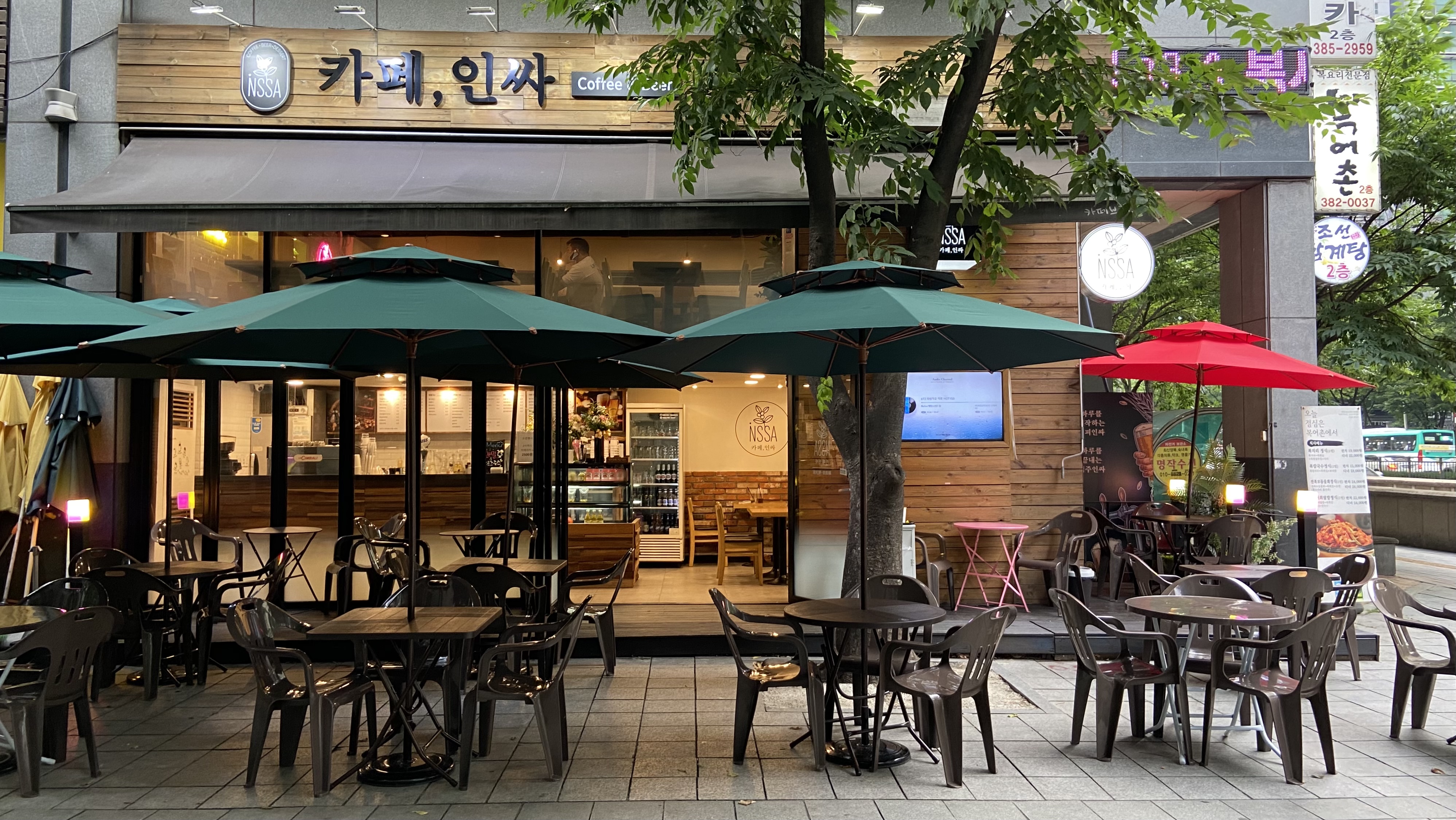 카페인싸