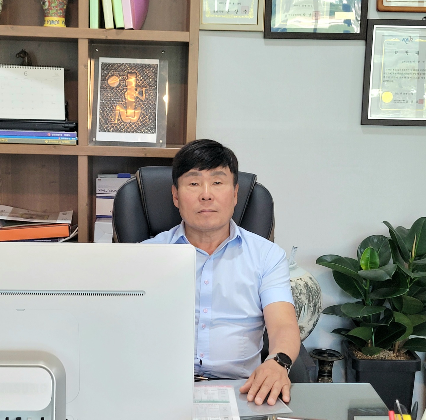 래미안공인중개사사무소