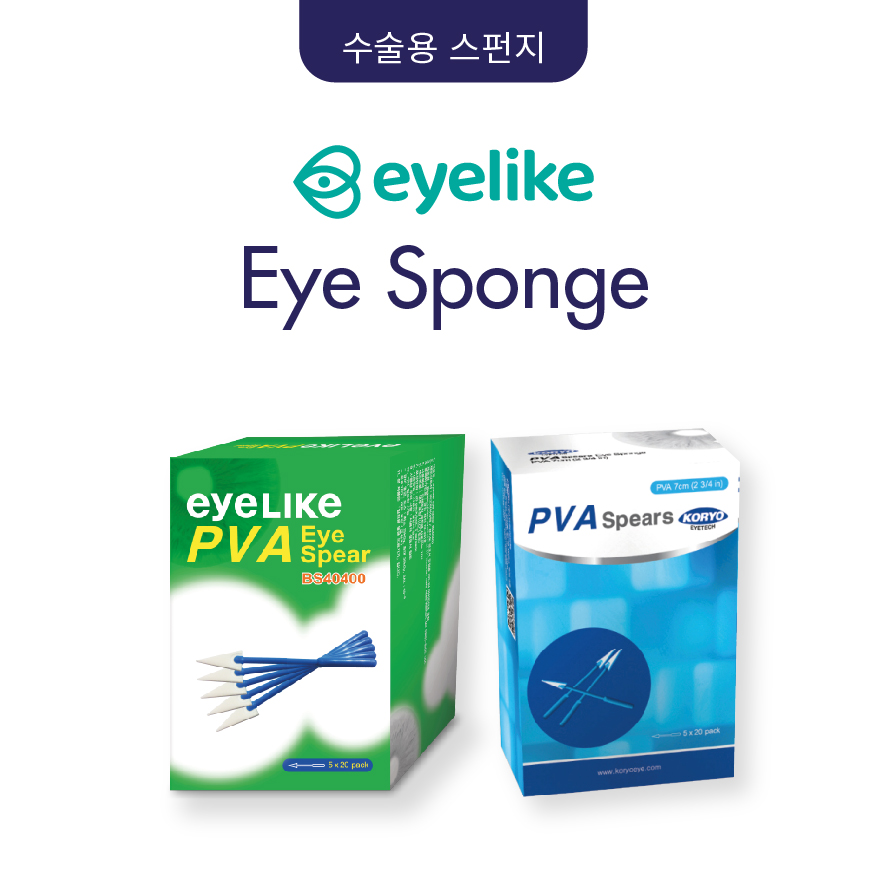 고려아이텍