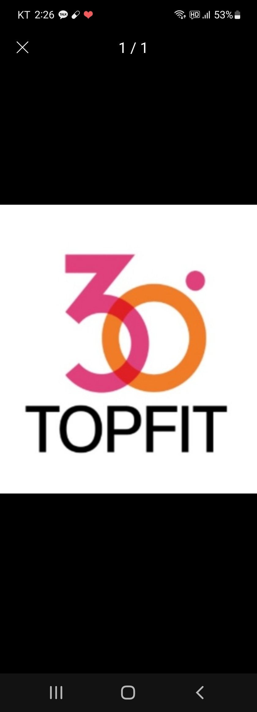 탑핏30 전북고창점