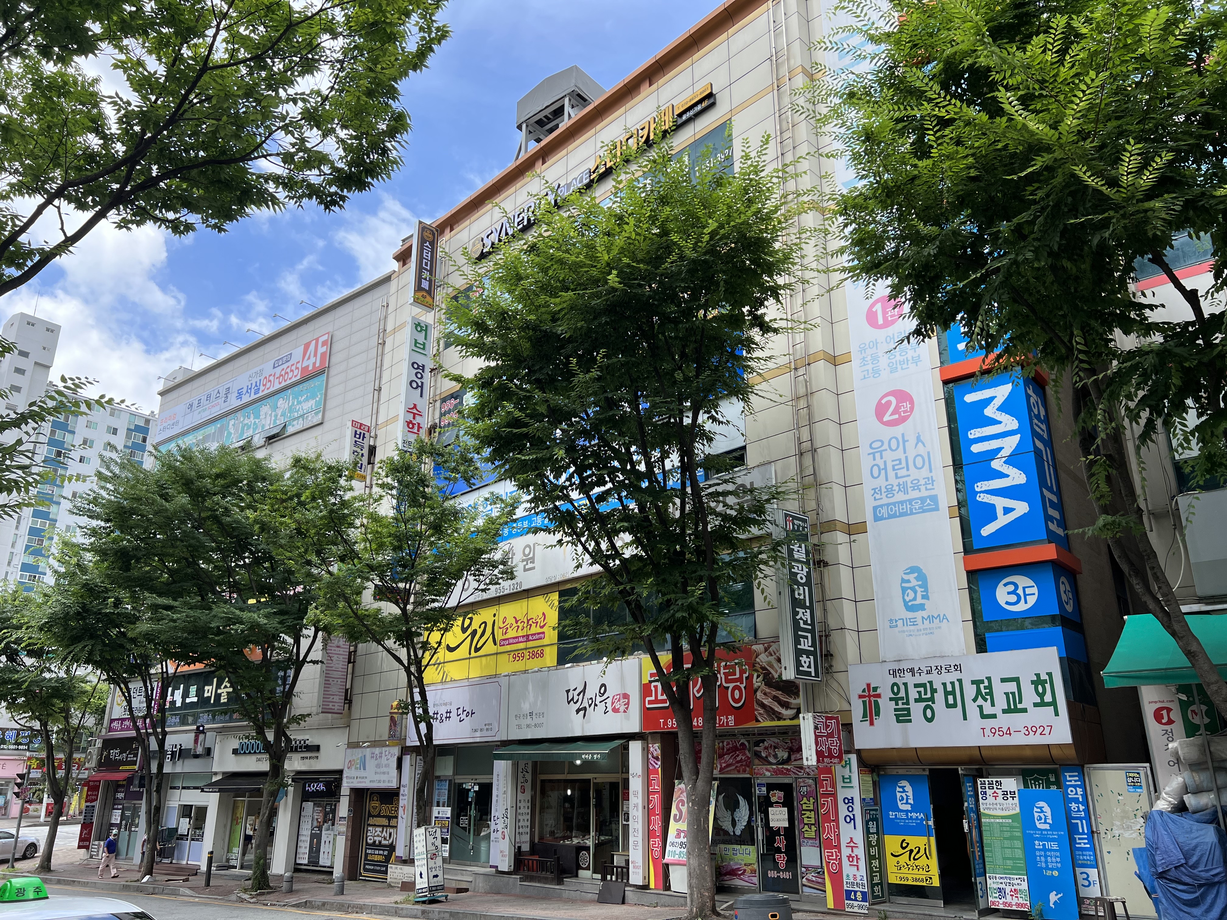 업체사진