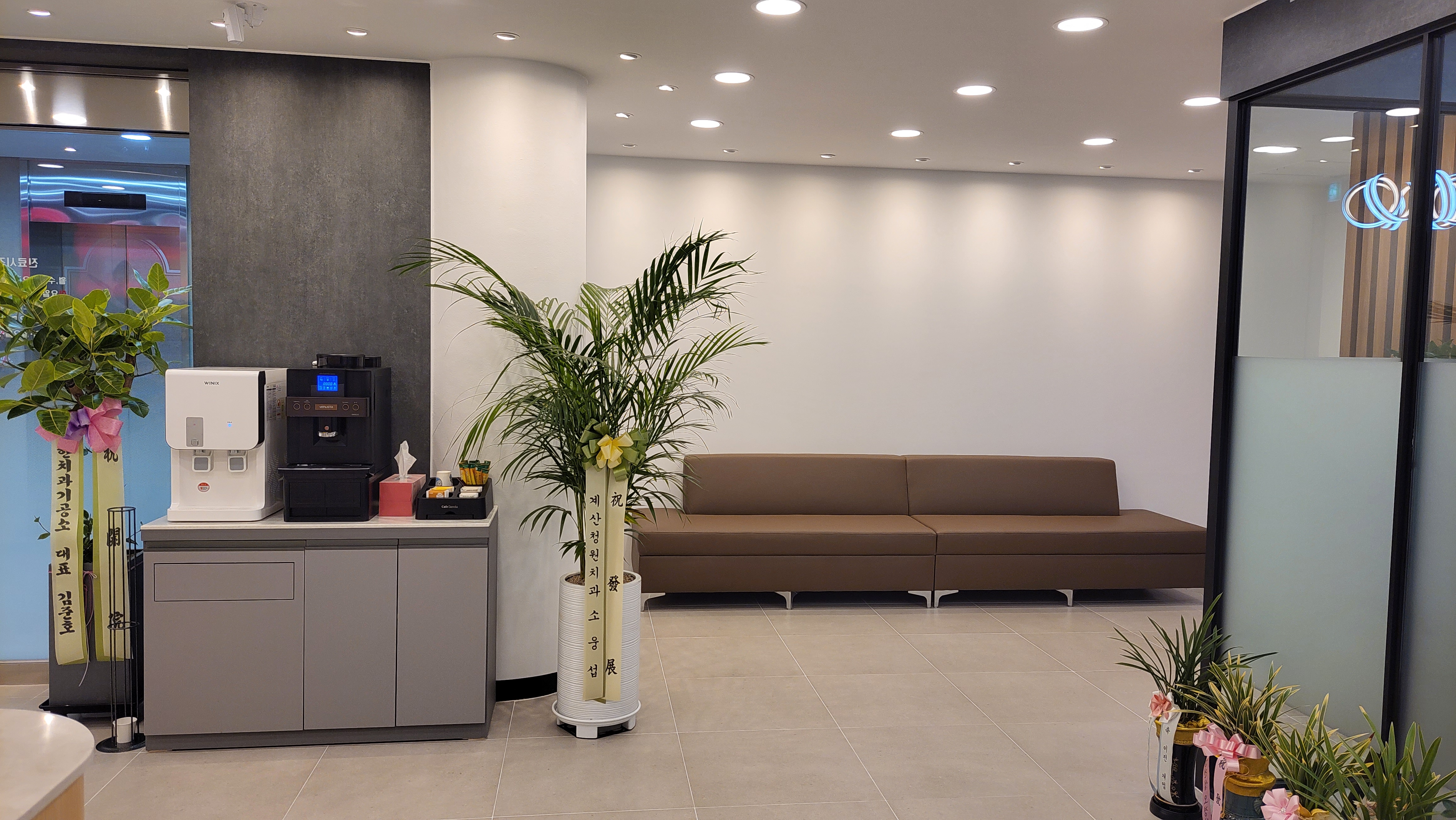 이지치과의원 대표 이미지