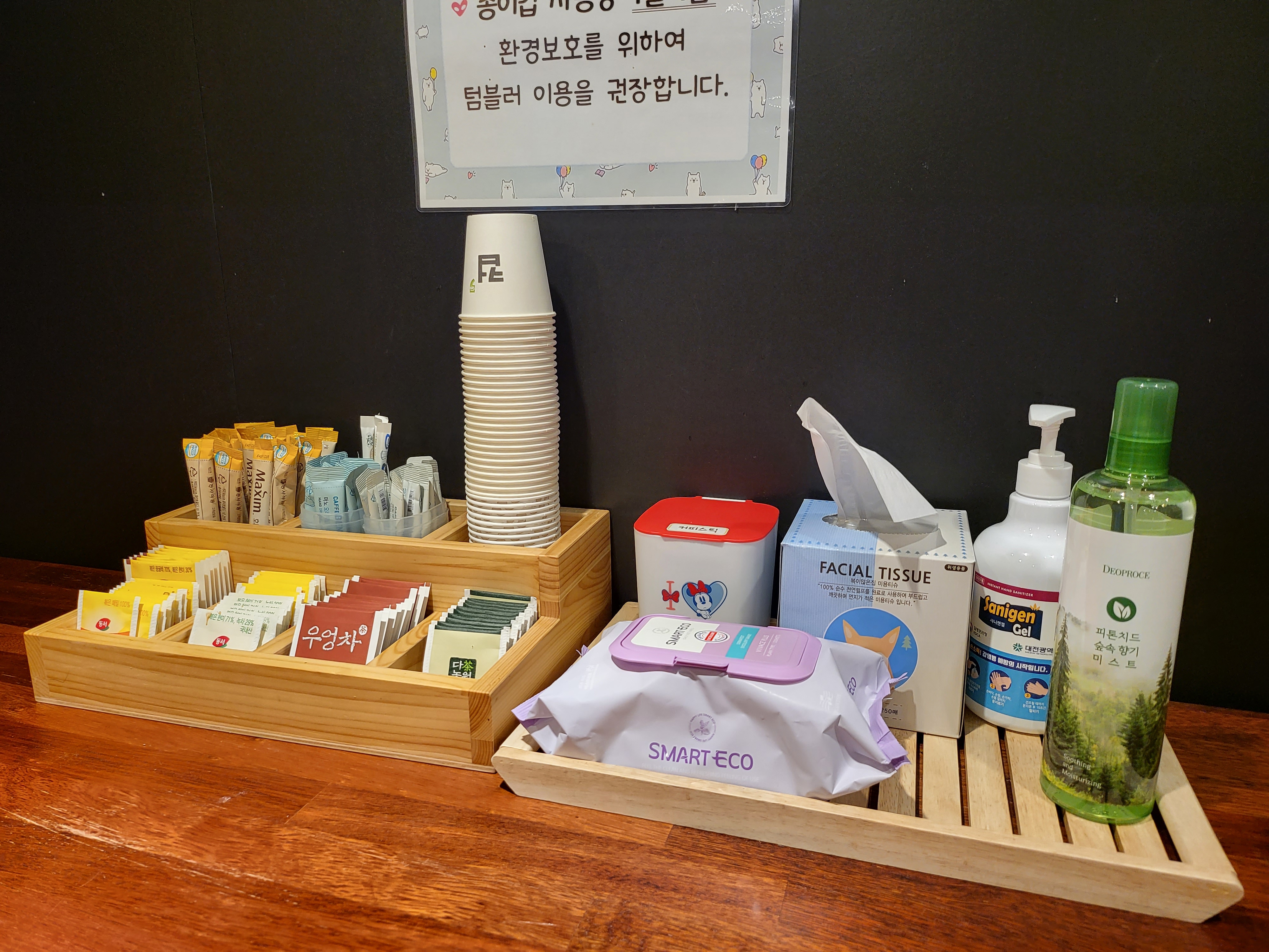 업체사진