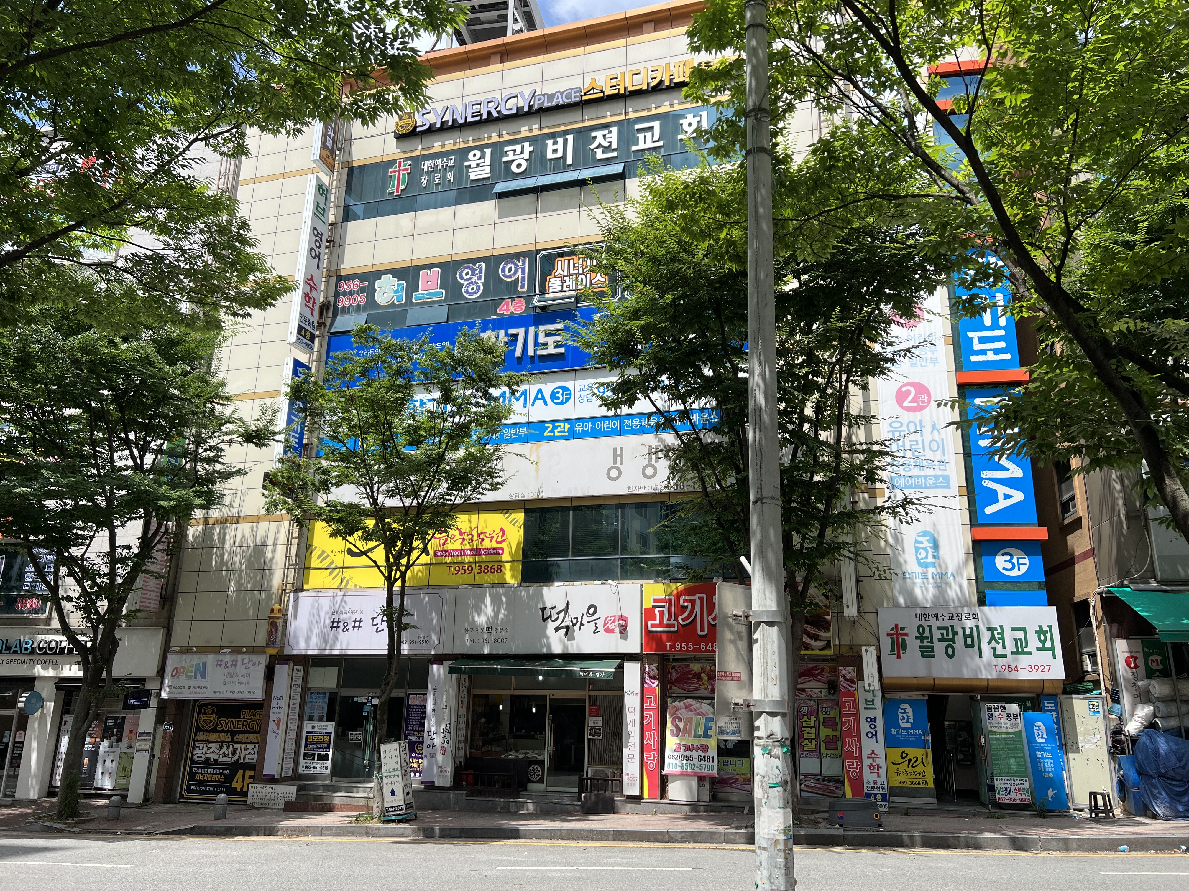 업체사진