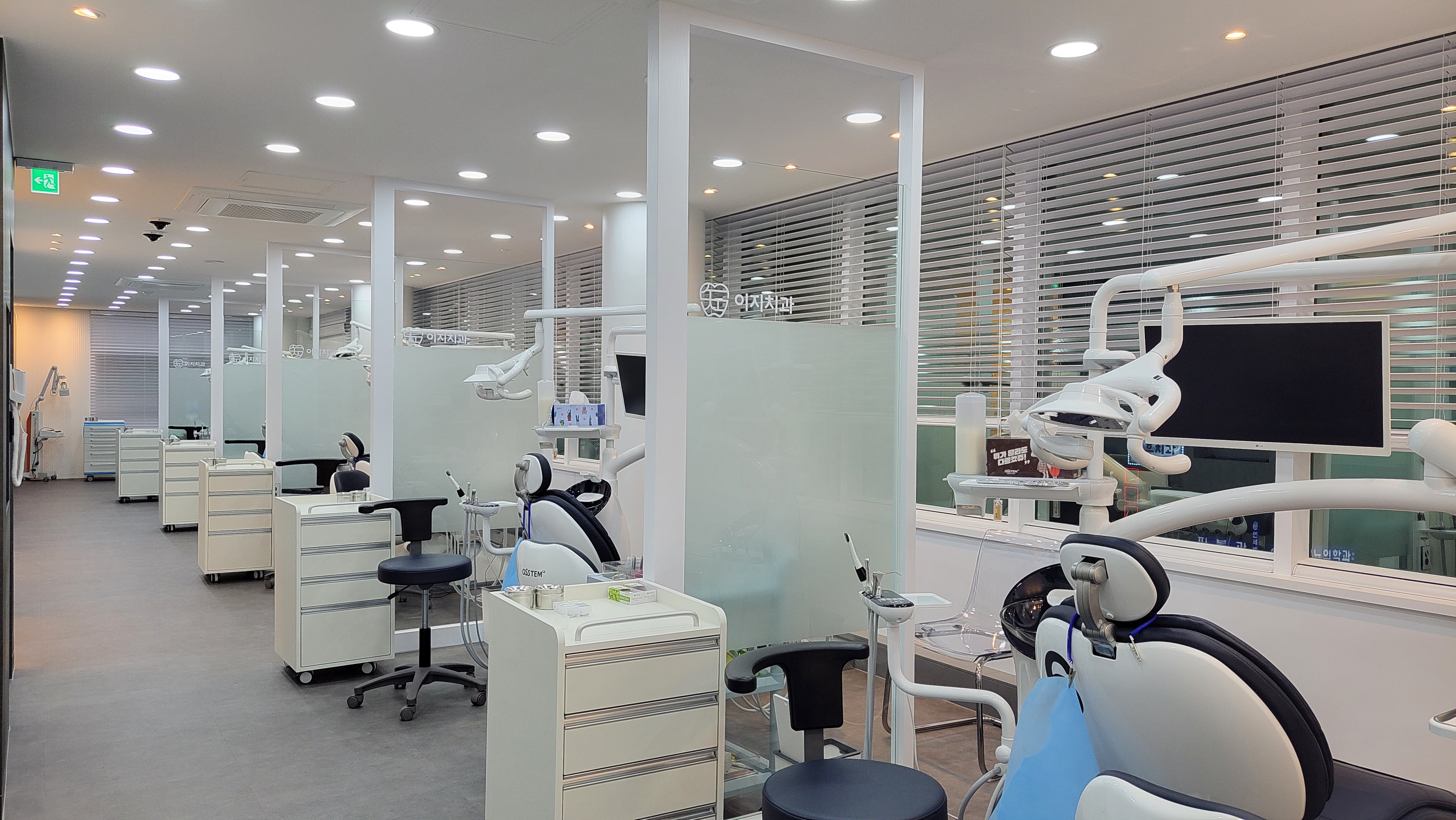 이지치과의원 대표 이미지