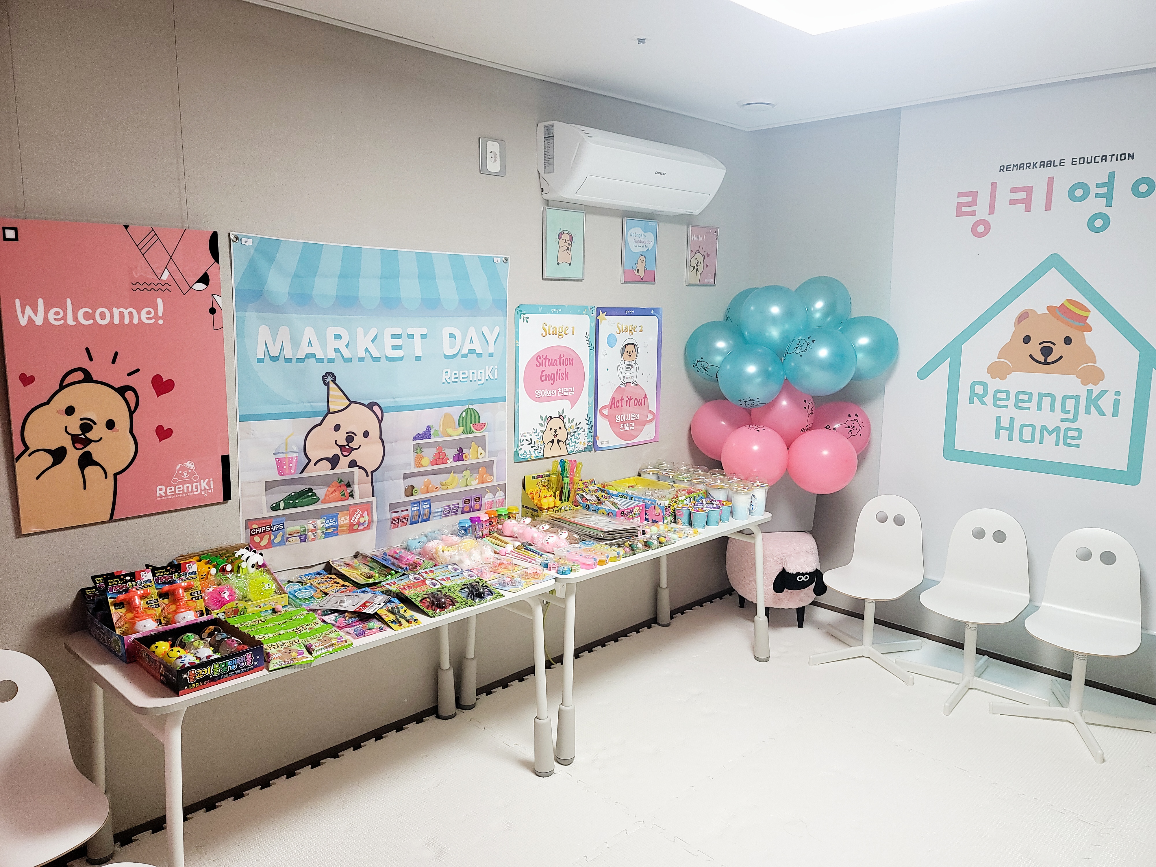 링키홈 다정e편한세상푸르지오점