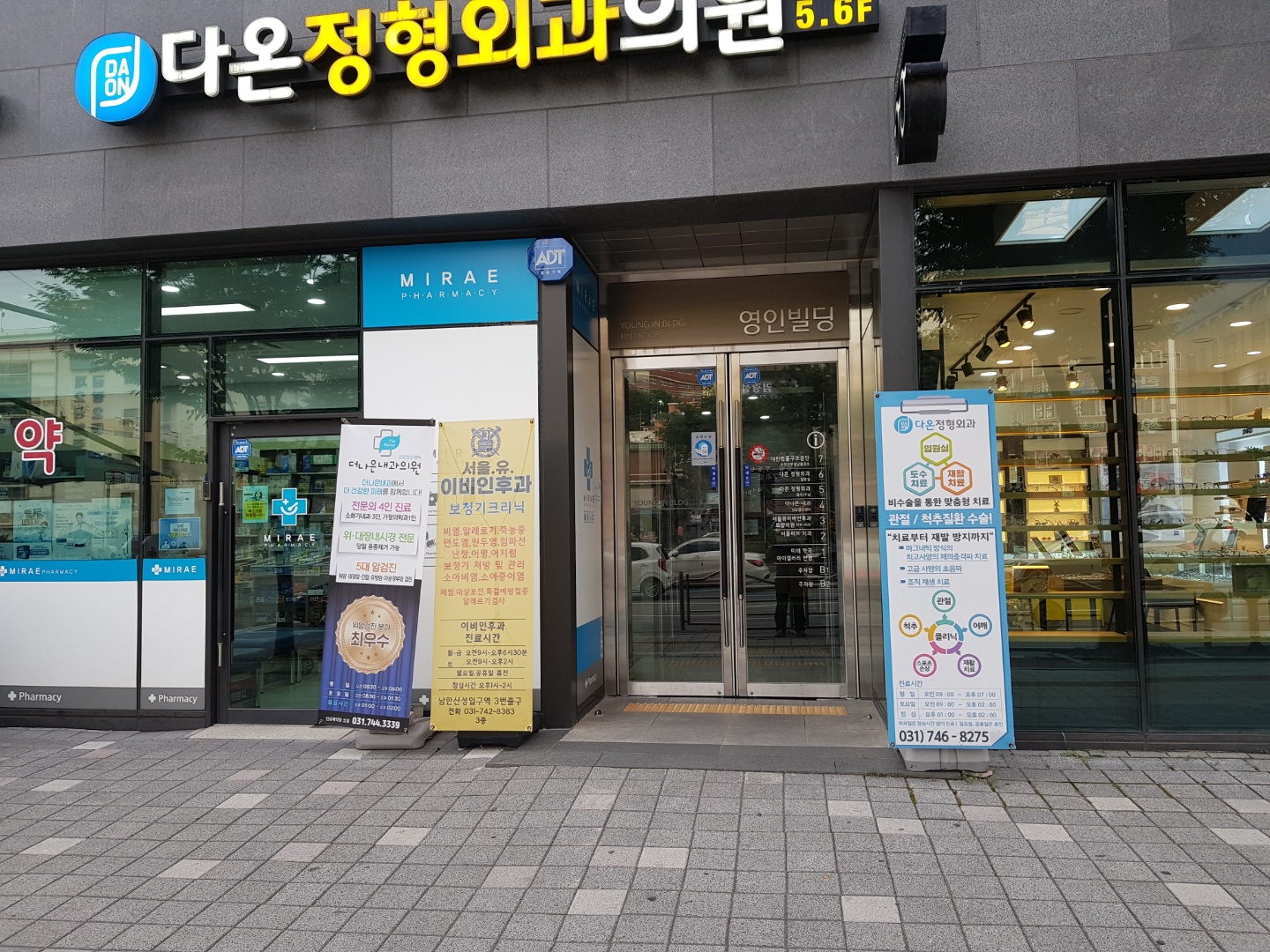 파워보청기 대표 이미지