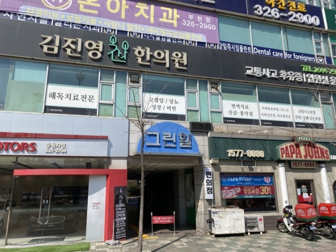 드림건축사사무소