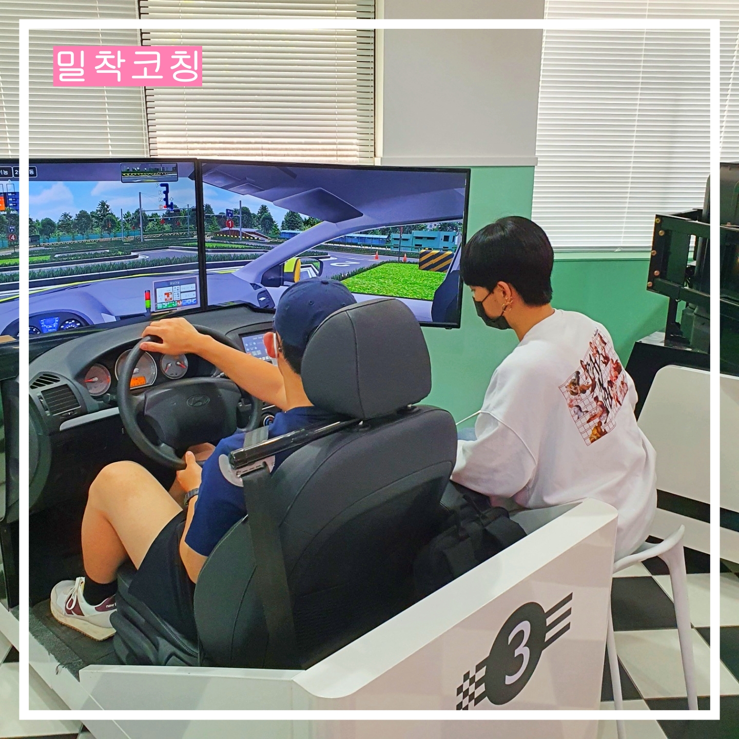 드라이빙존 운전면허 목동오목교점 대표 이미지