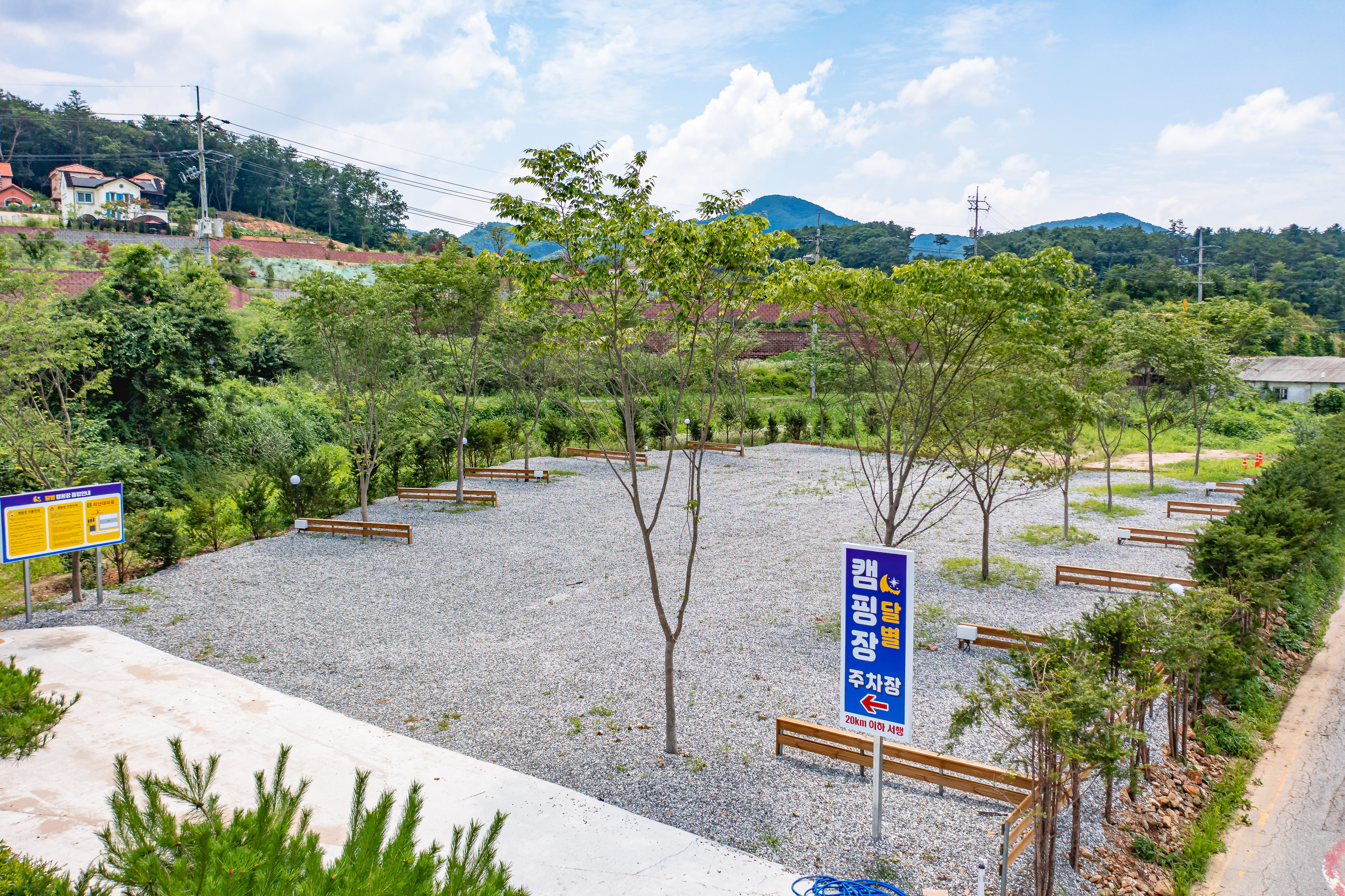 달별캠핑장
