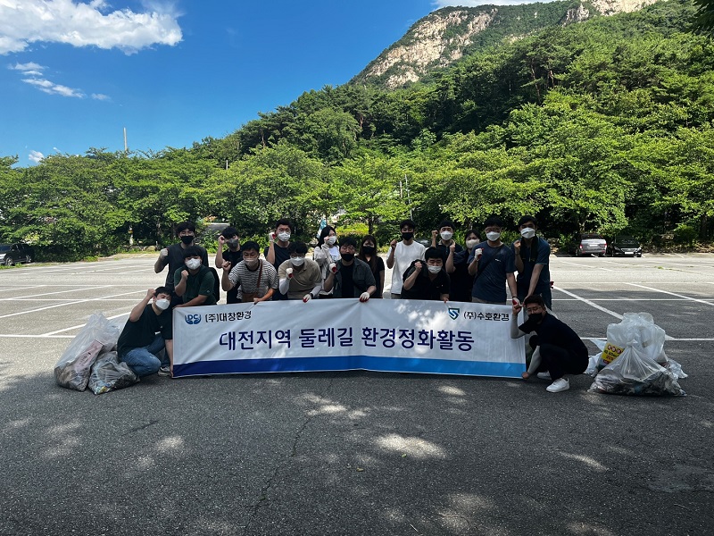 대창환경