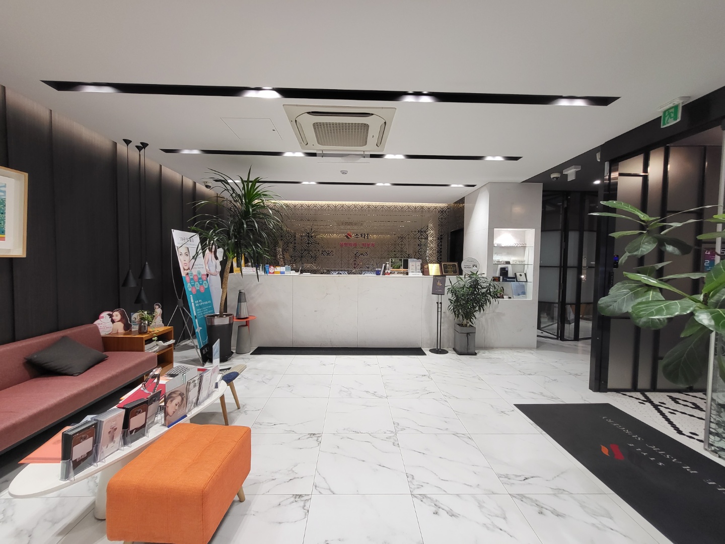 스타1의원 대표 이미지