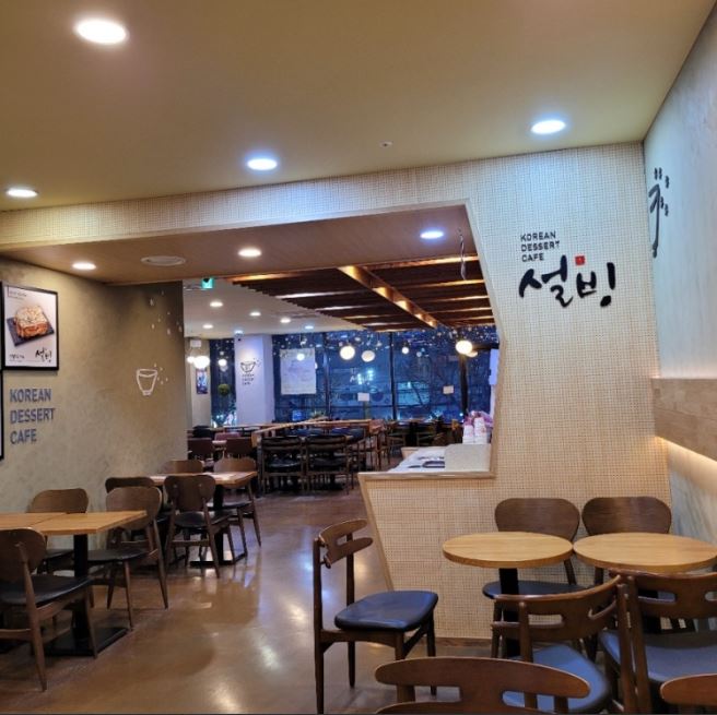 설빙 루원시티점 설명사진