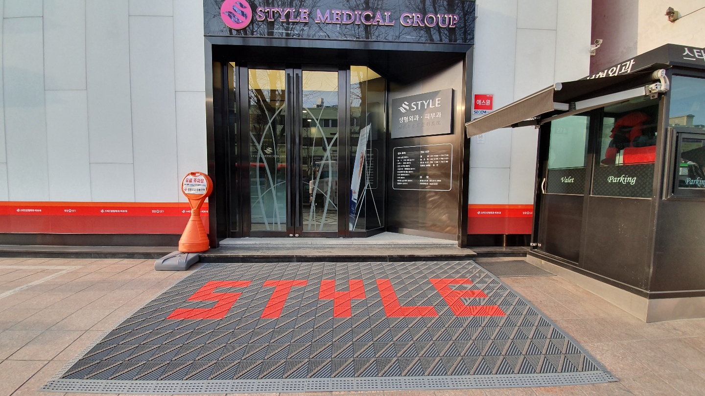 스타1의원 대표 이미지