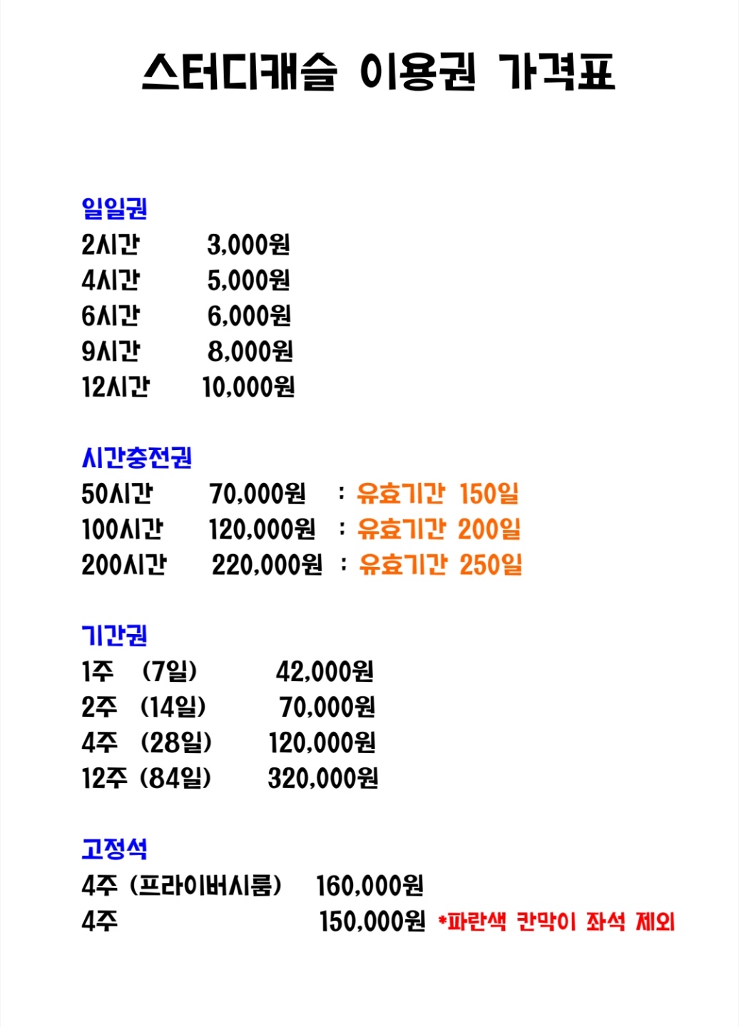 업체사진