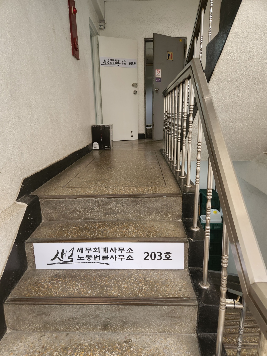 새로세무회계사무소 대표 이미지