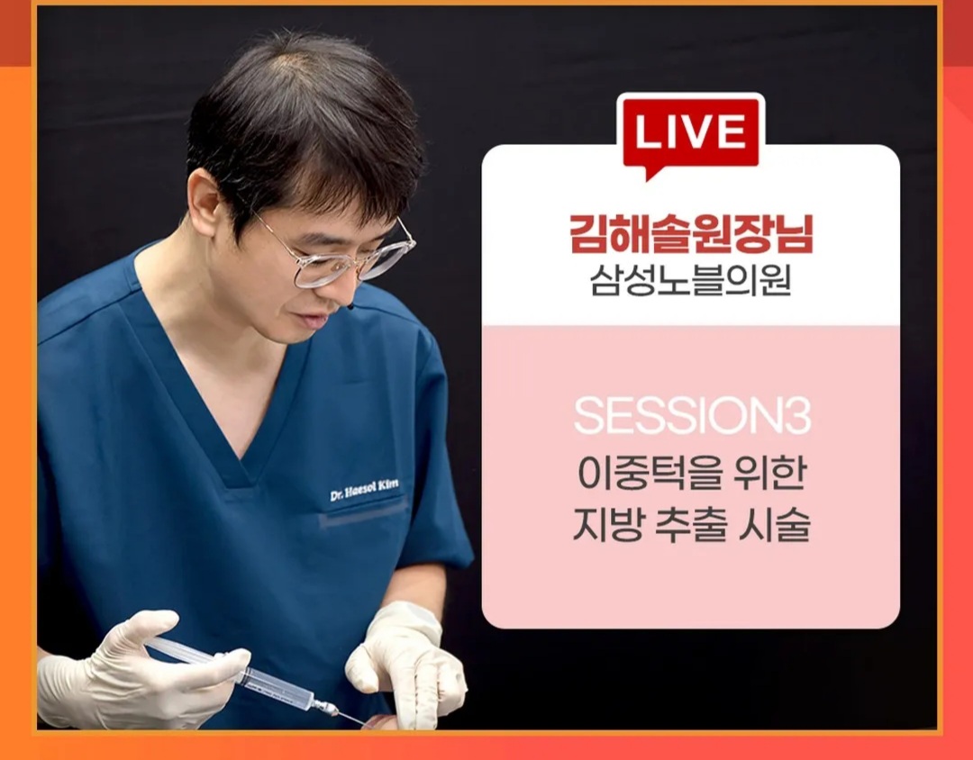 삼성노블의원