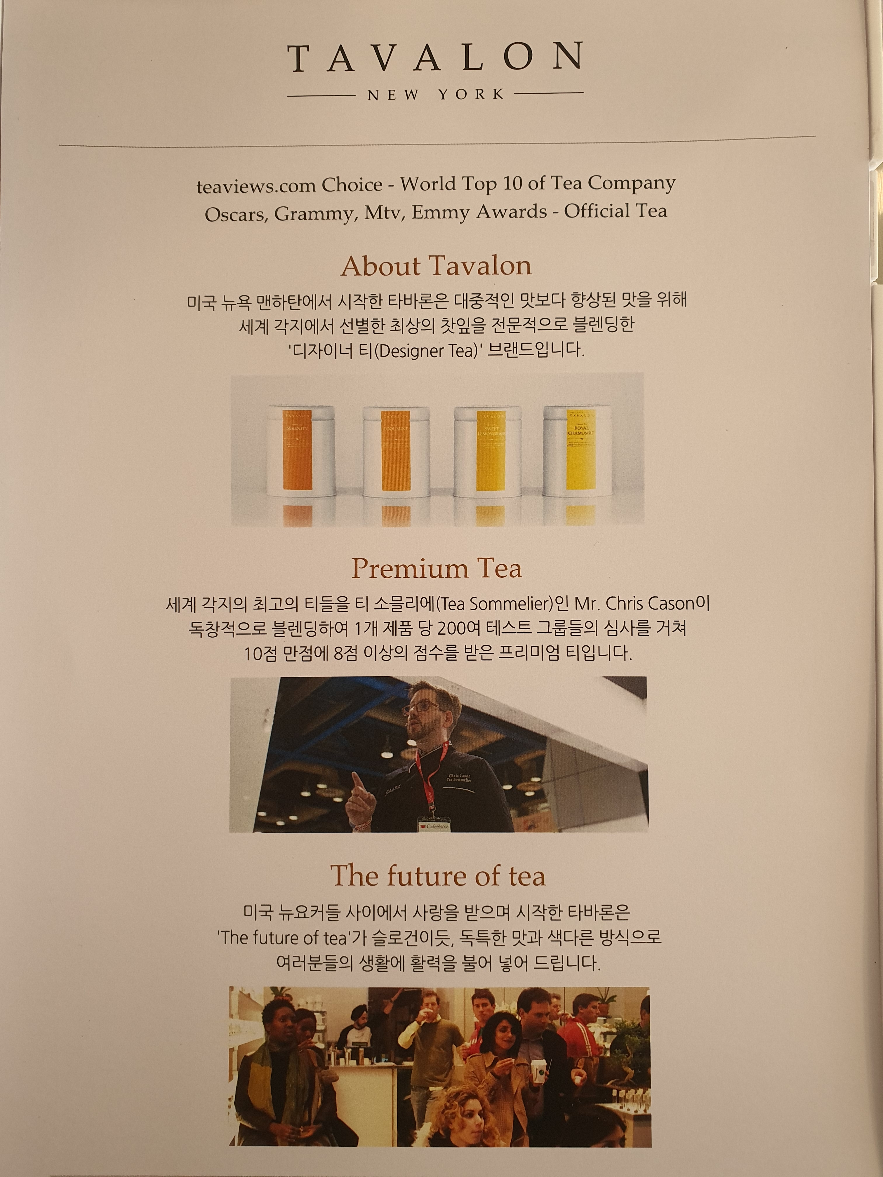 혜향플라워카페