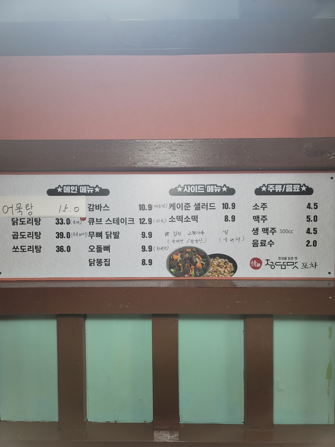 요약 정보 이미지