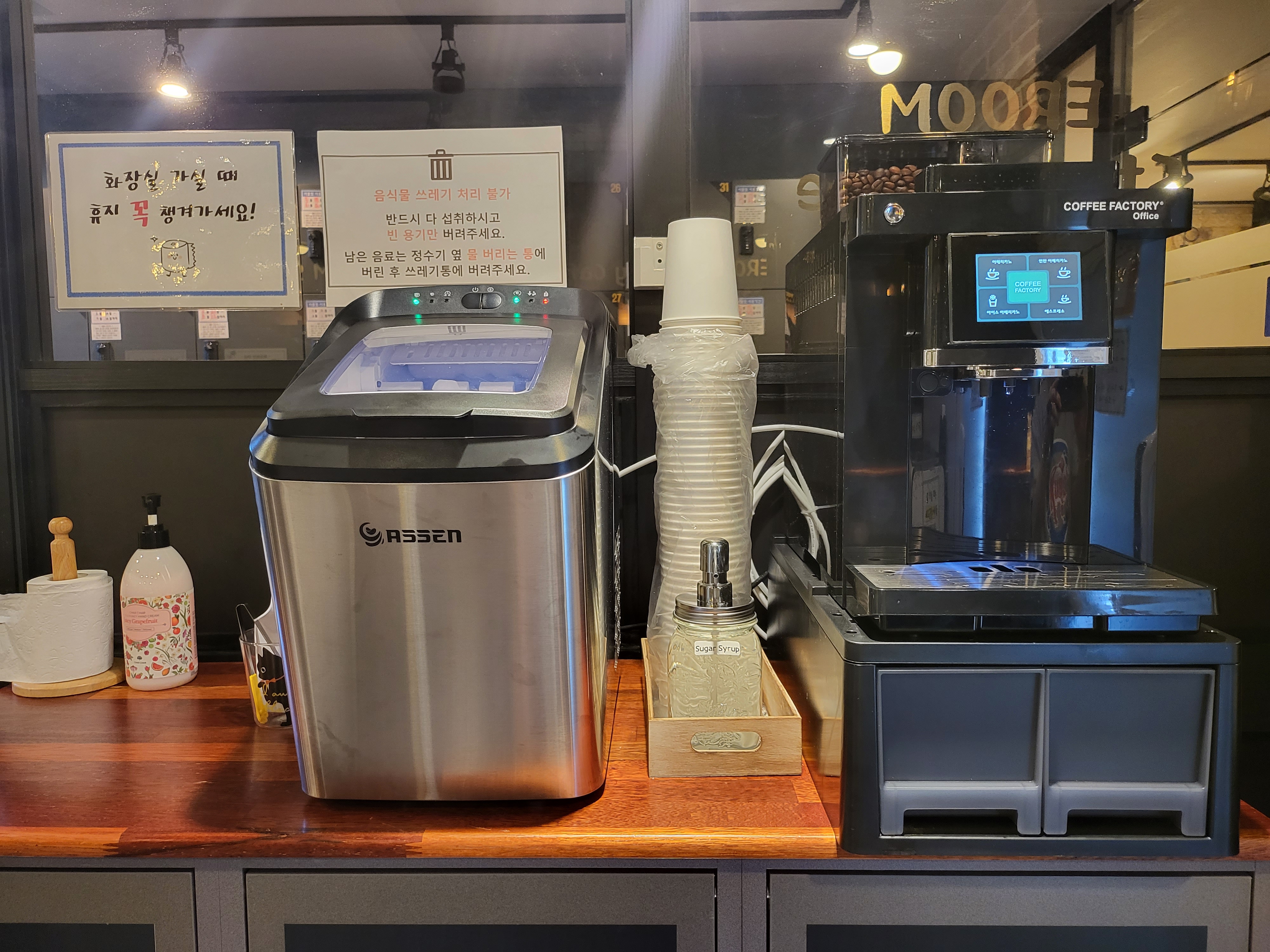 업체사진