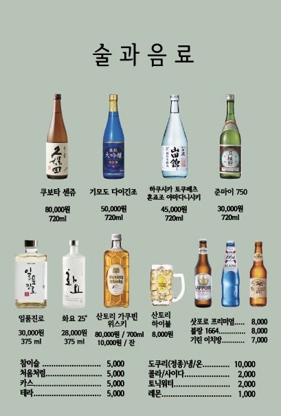 혜영식당