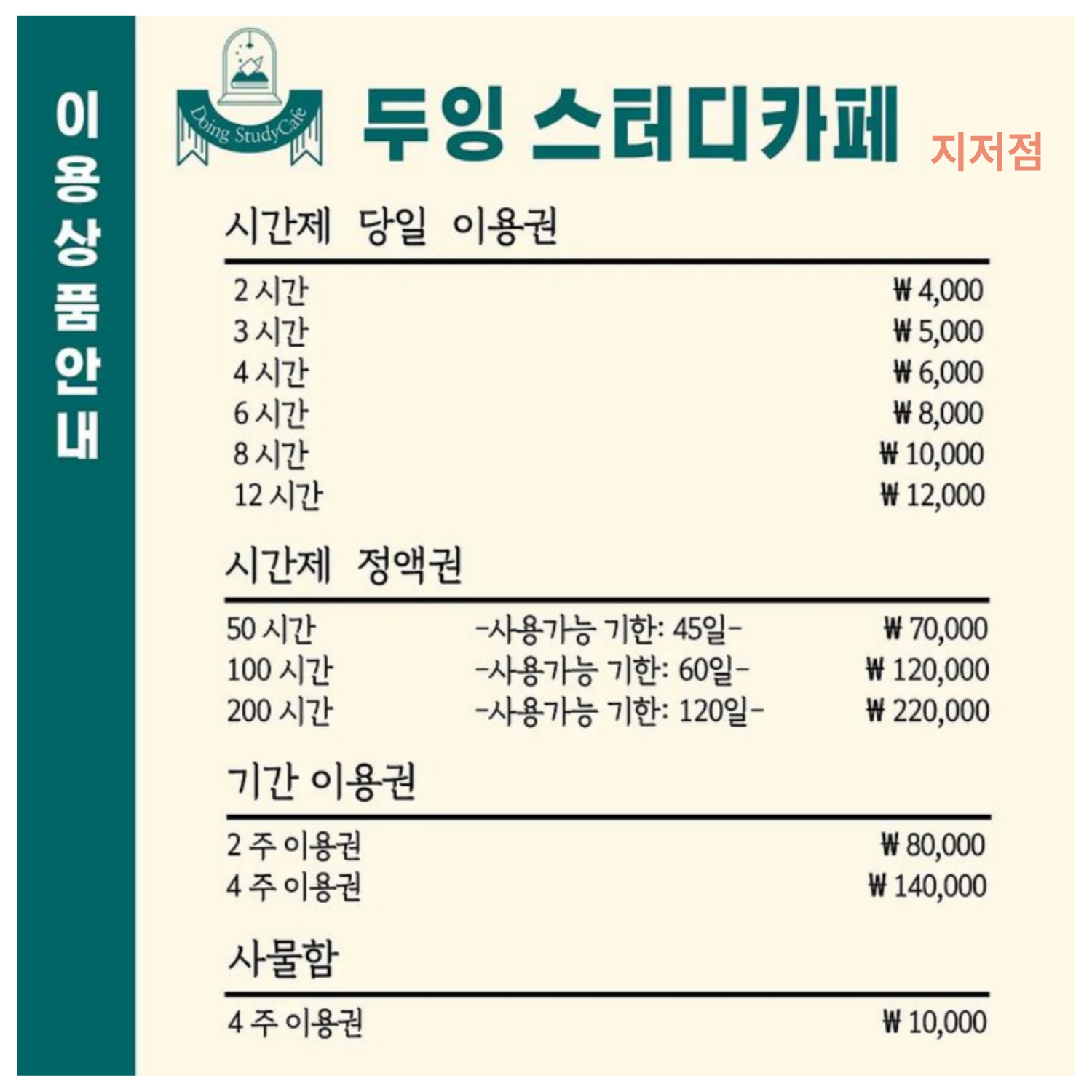 업체사진