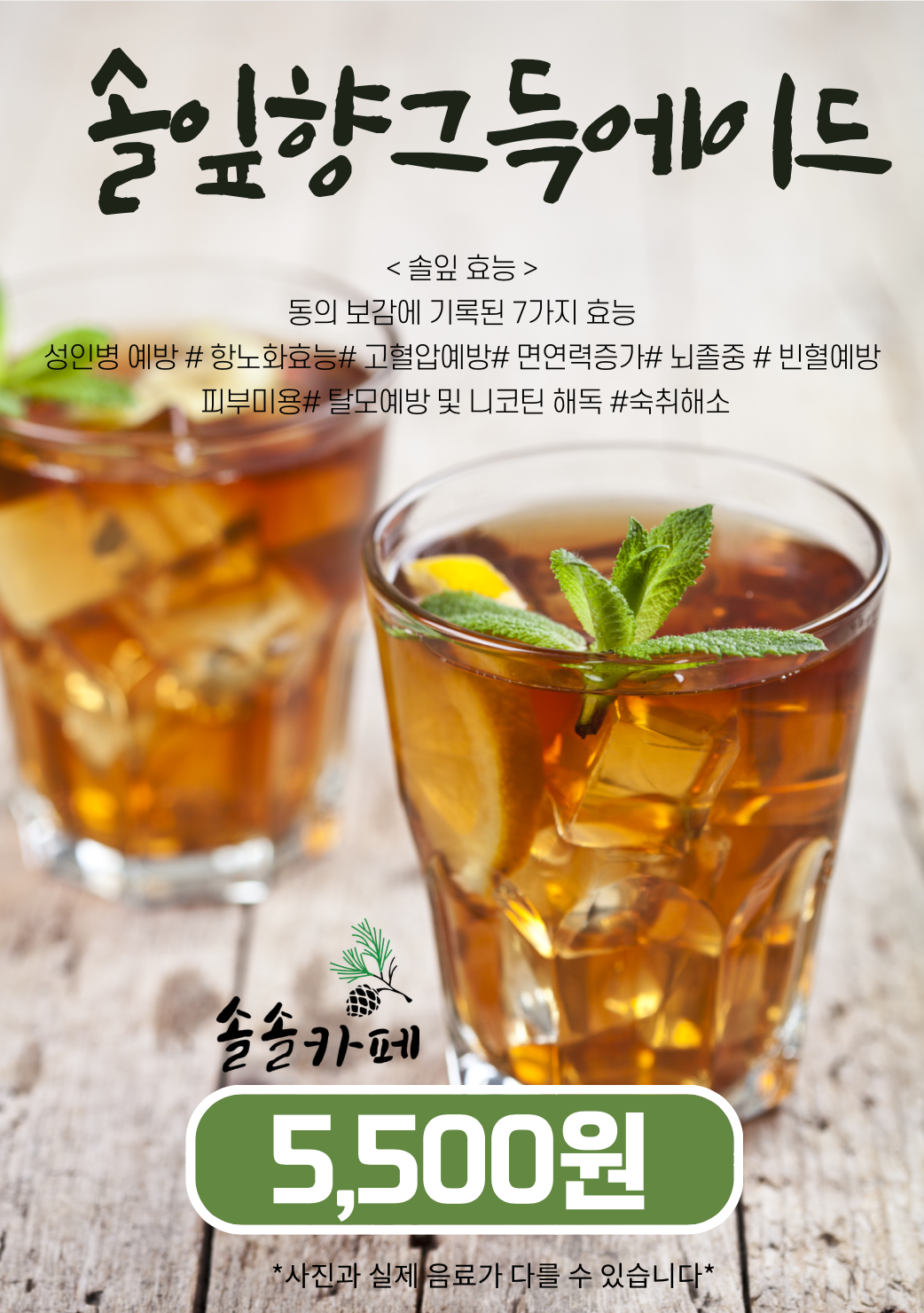솔솔카페