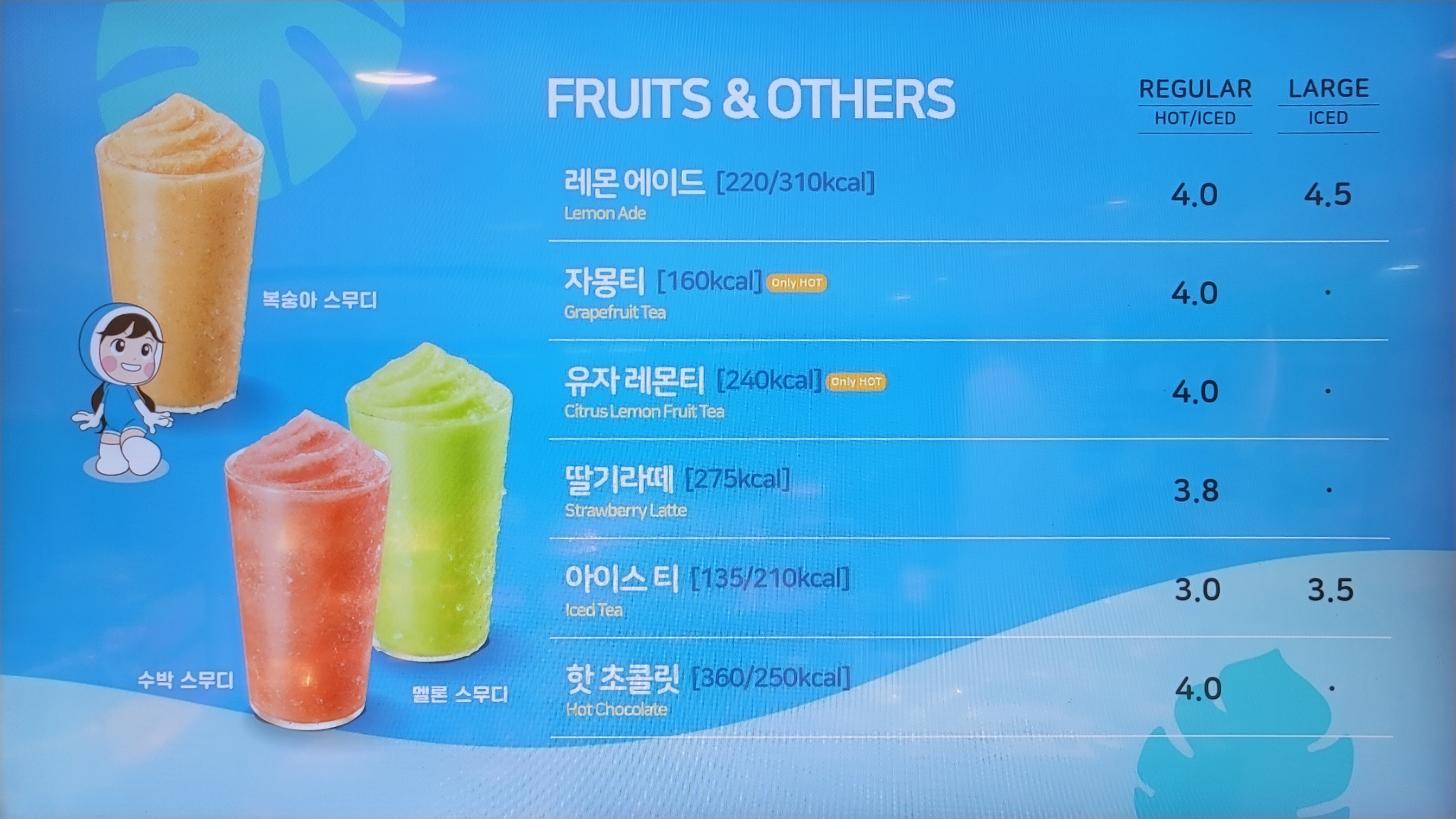 뚜레쥬르 양산통도사점