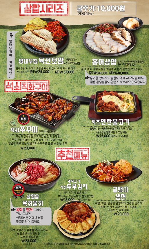 육전면사무소 이미지