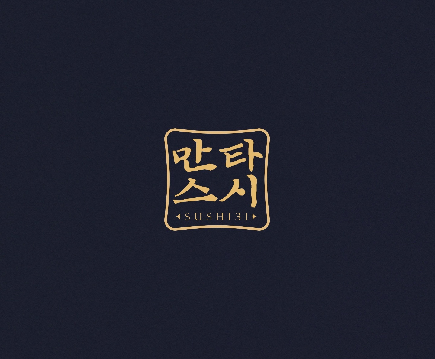 만타스시 진동점