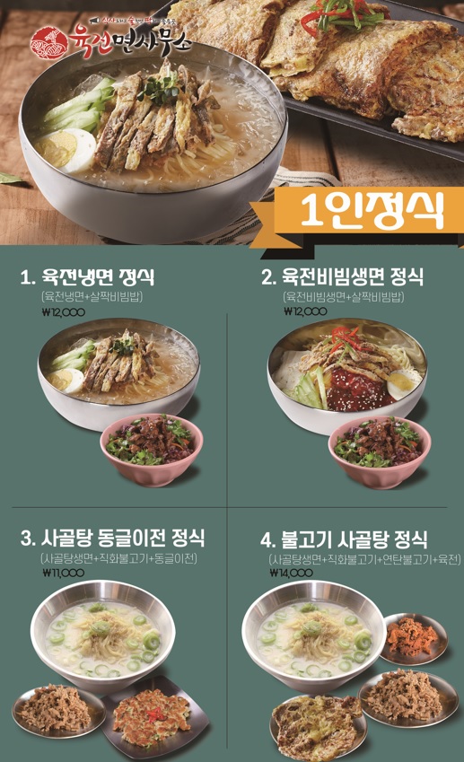 육전면사무소 이미지