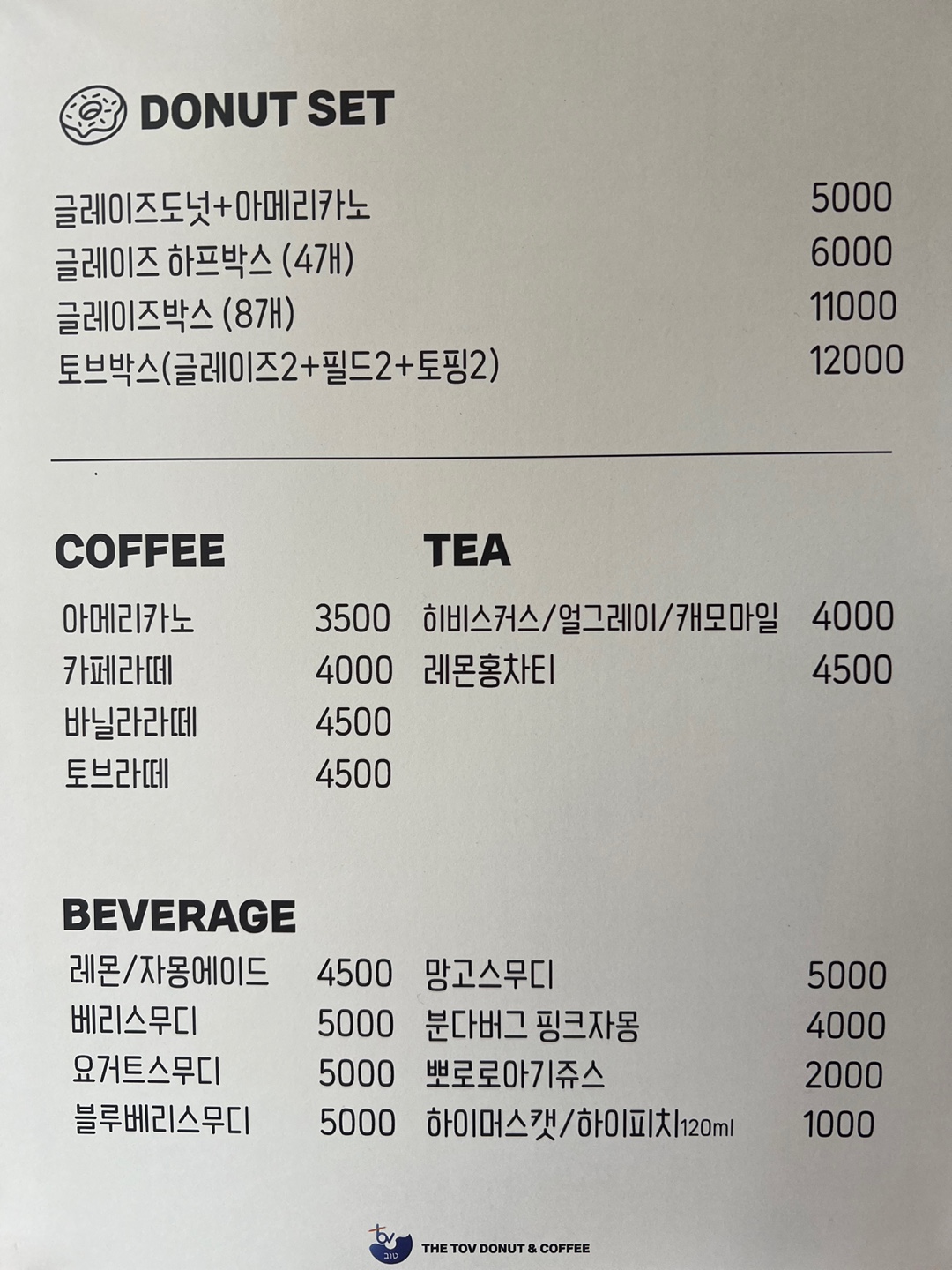 더토브도넛