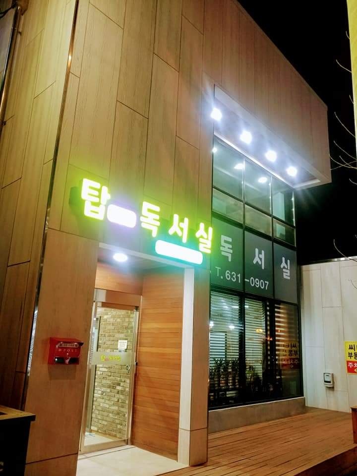 업체사진