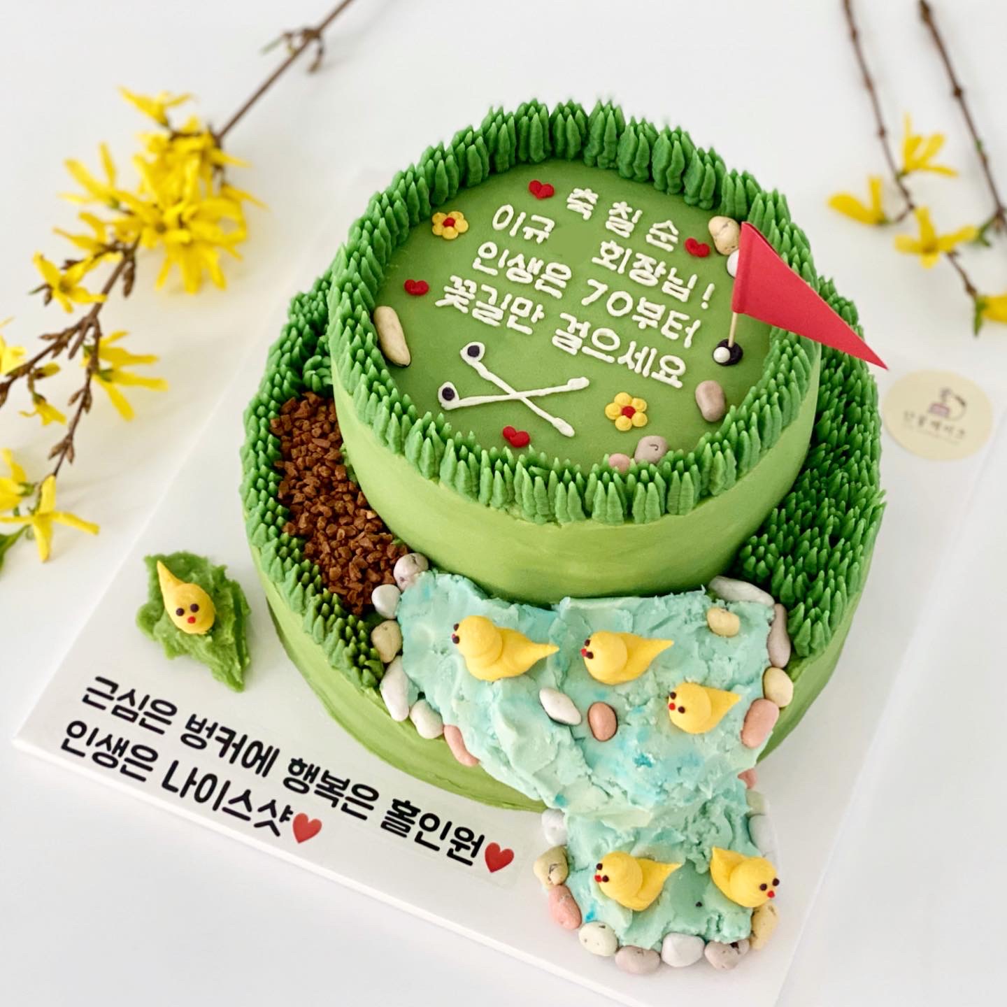단꽃케이크