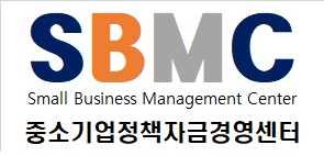 중소기업정책자금경영센터 대표 이미지