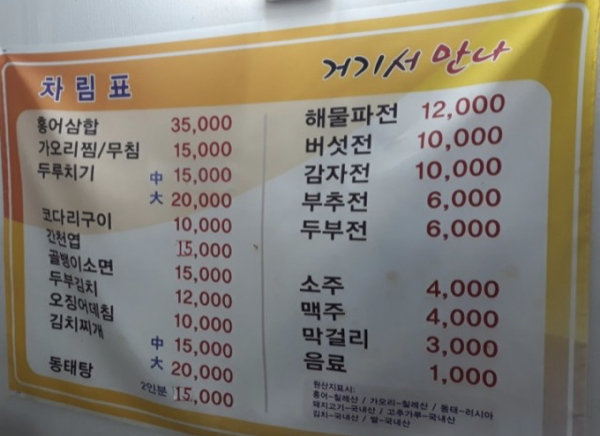 거기서만나
