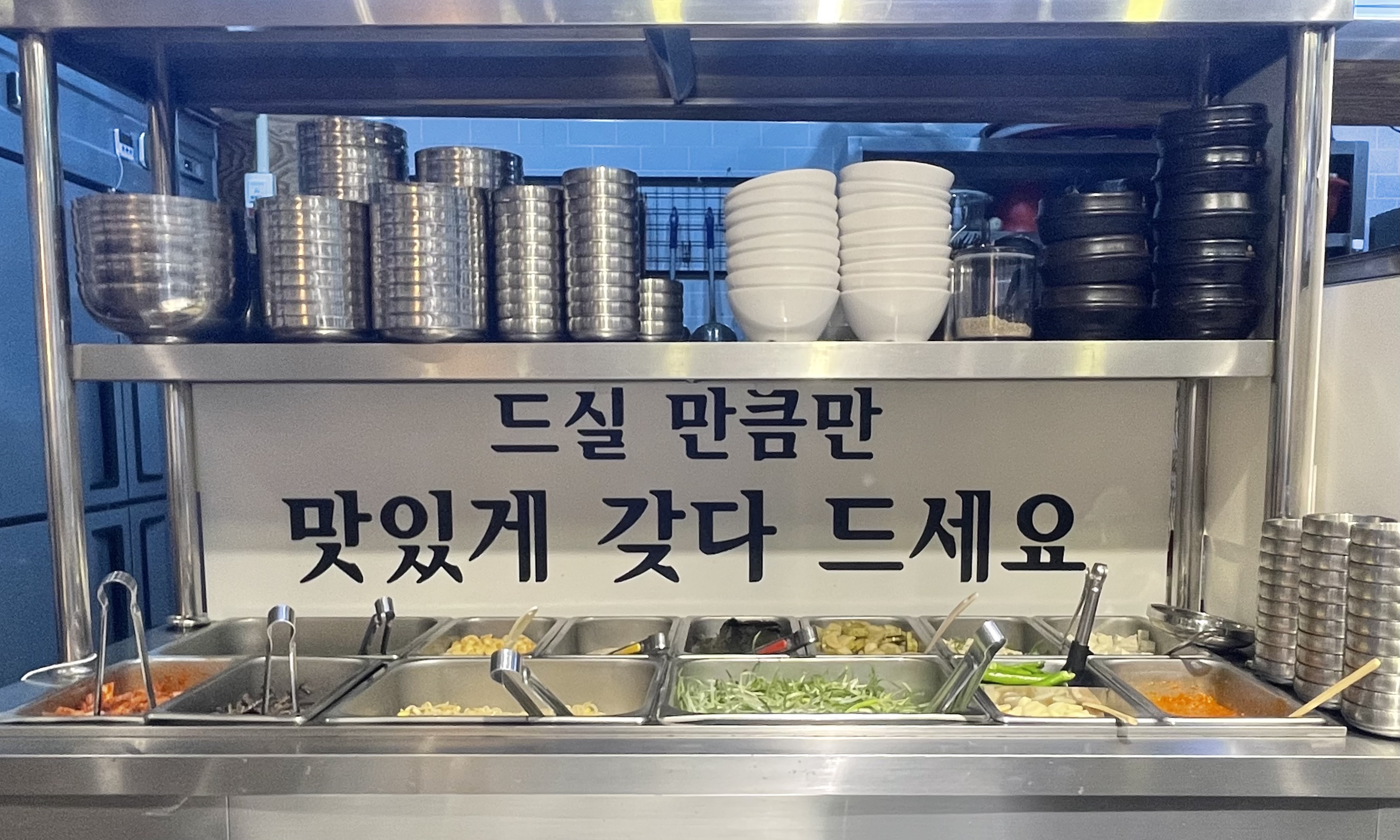 대박솥뚜껑삼겹살 송내1호점 대표 이미지