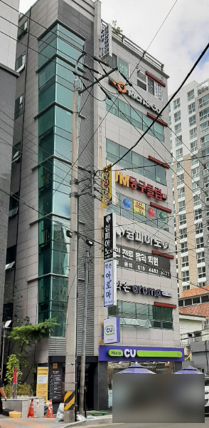 약손아로마 시청점 photo 9