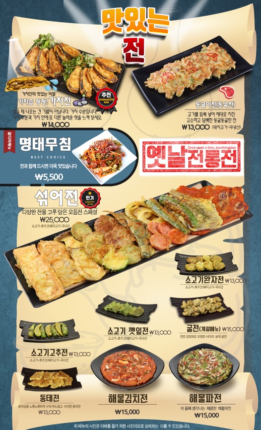 육전면사무소 이미지