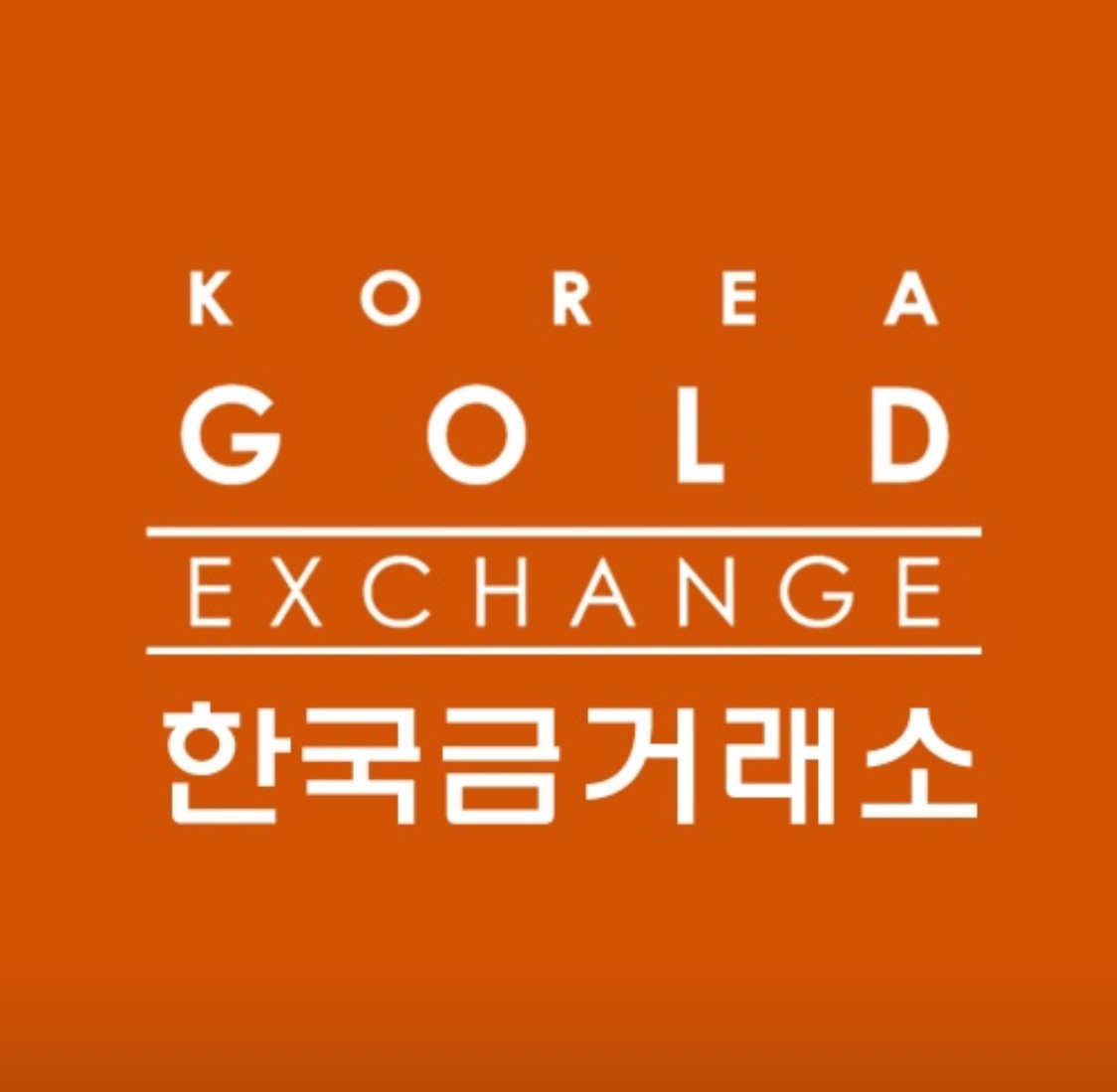 한국금거래소 해운대점