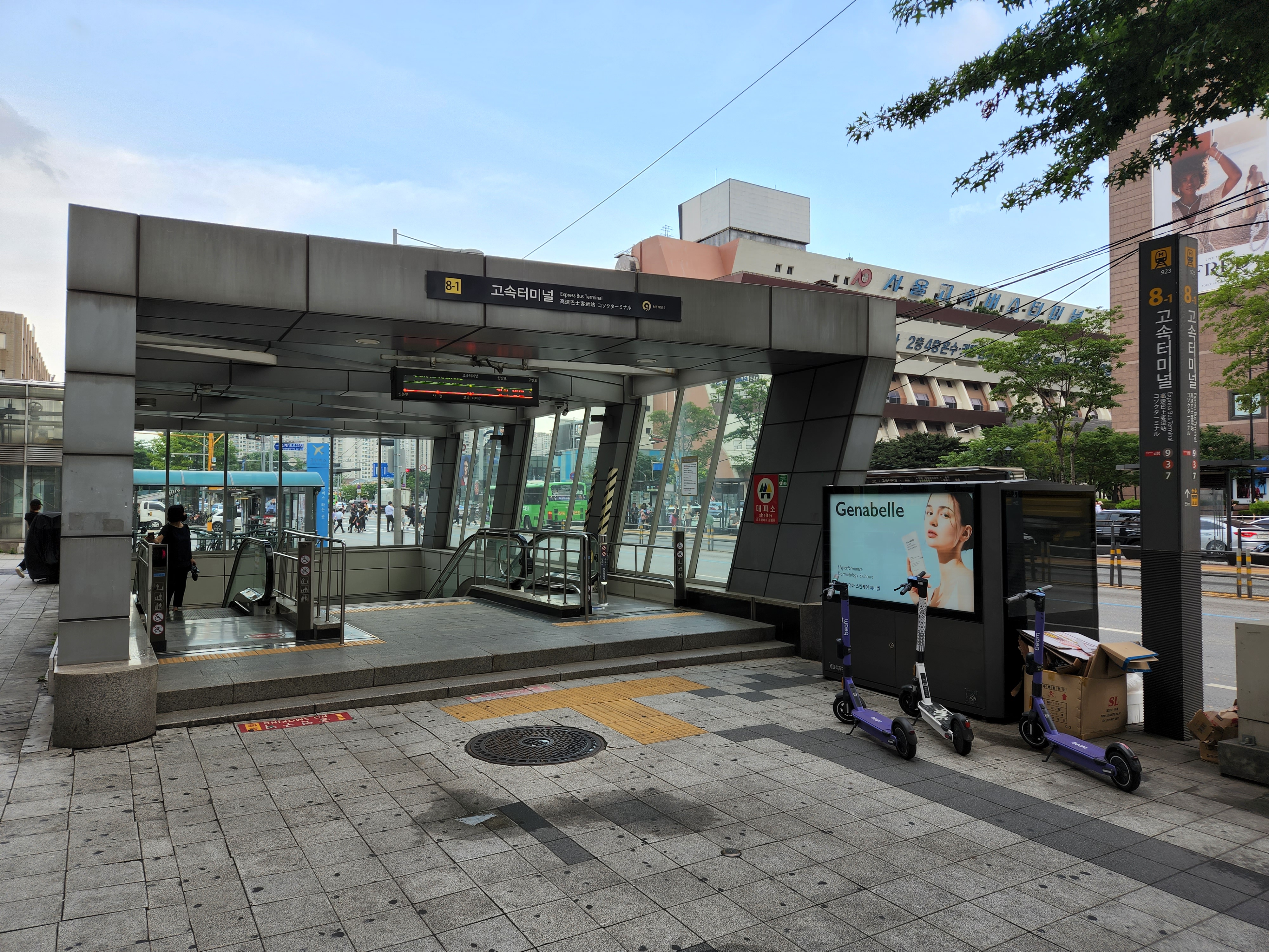 픽스포유 갤럭시아이폰액정수리메인보드데이터복구 강남서초점
