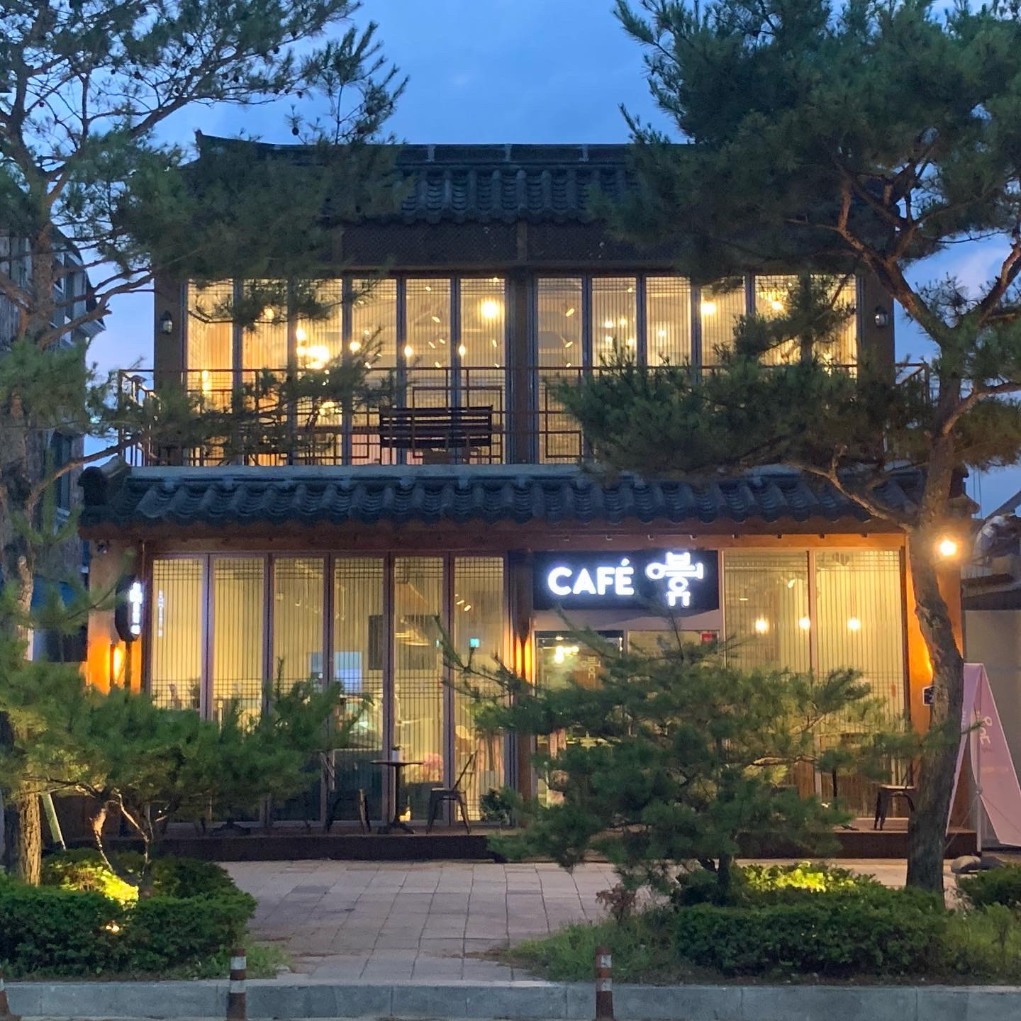 카페 부여유