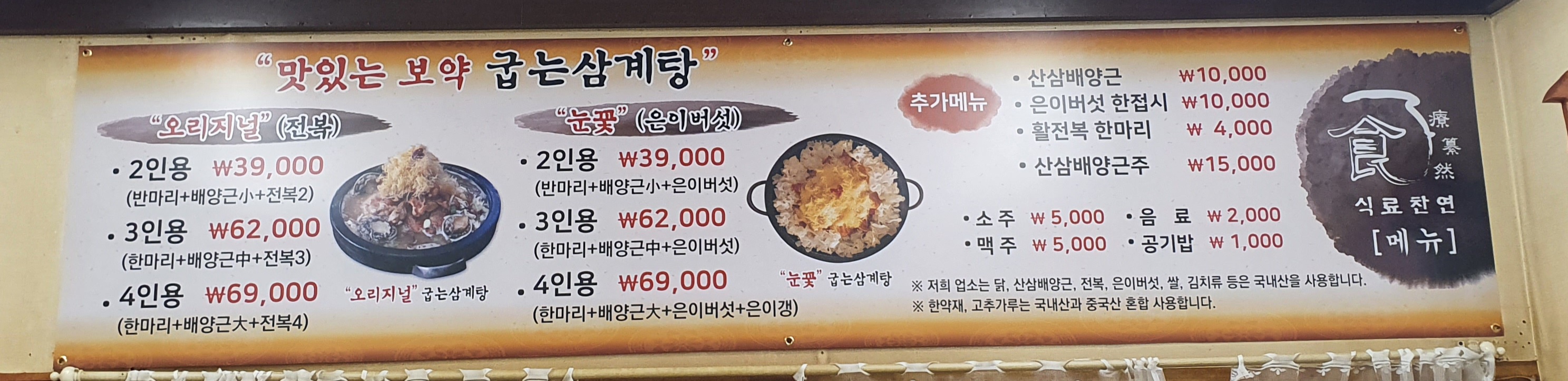 요약 정보 이미지