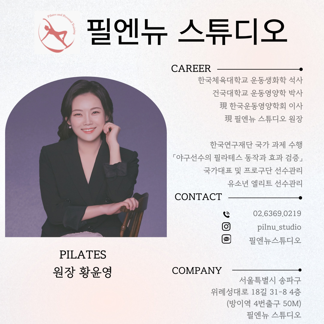 필엔뉴스튜디오 대표 이미지