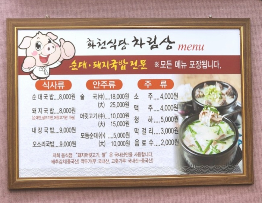 카페산책 강원 애견맛집