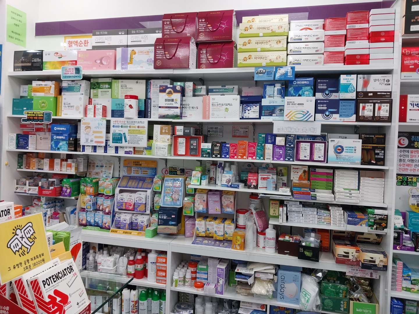 종로엔약국 대표 이미지