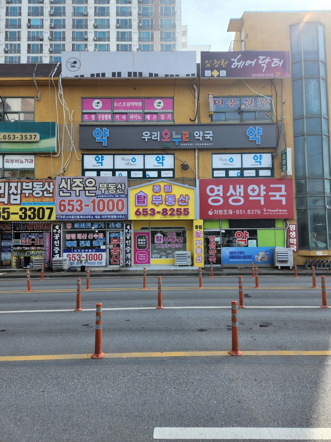 풍림탑공인중개사사무소